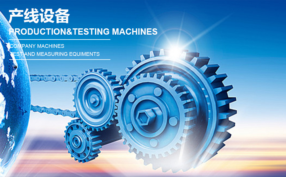 Production line and Test Equiments